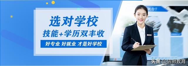 初中毕业生上的技校(初中毕业生上3十2有哪些学校)