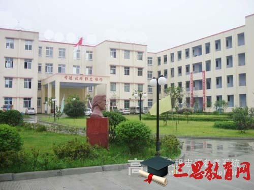 四川科技职业学院好不好(四川科技职业学院教务系统)