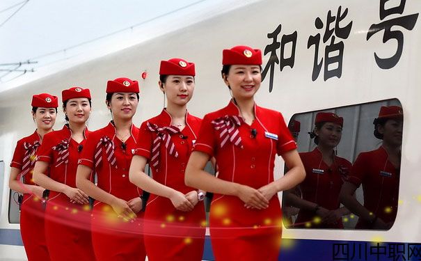 四川高铁乘务员学校哪个好(四川高铁乘务员招聘)