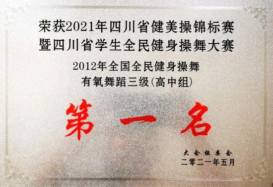 成都市机械职业高级技术学校(成都市机械职业技术学校官网)