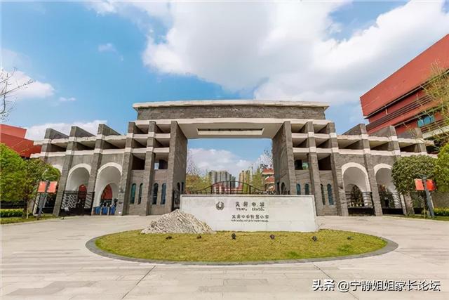 成都艺术中学有哪些(双流艺体中学招生要求)