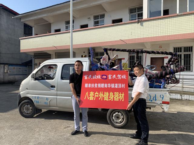 德阳市富民技工学校(孝泉师范学校图片)