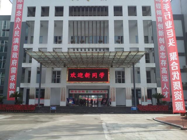 成都铁道中等专业学校(郑州铁道中等专业学校学费多少钱)