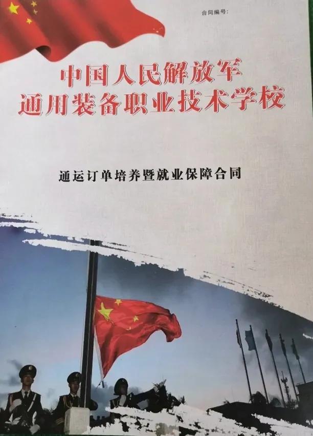石家庄中专技校学校招生简章(石家庄中专技校)