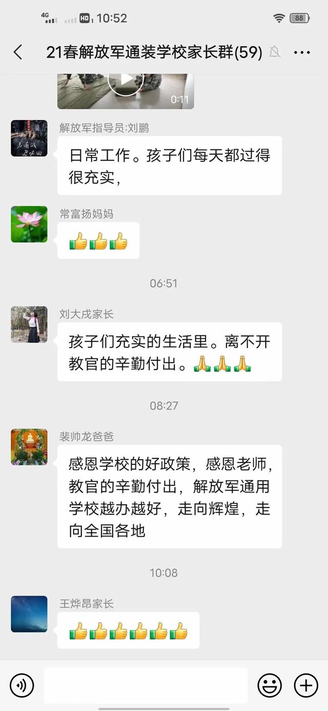 石家庄中专技校学校招生简章(石家庄中专技校)