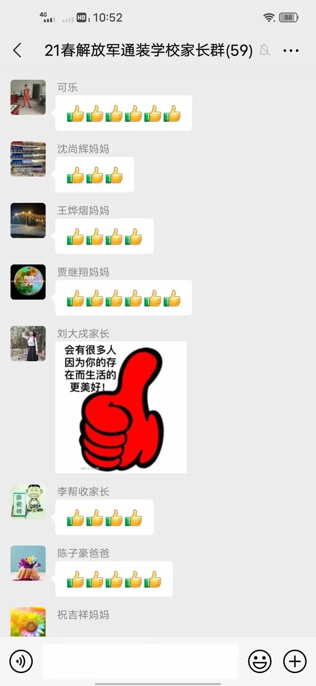 石家庄中专技校学校招生简章(石家庄中专技校)