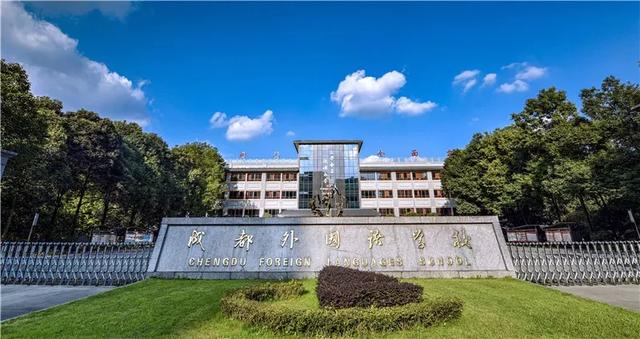 成都周边私立高中学校有哪些(成都私立高中有哪些学校)