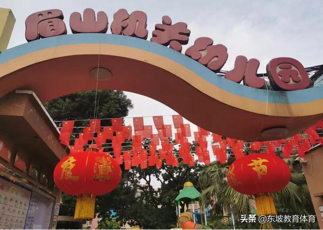 眉山育英学校学费多少(眉山育英学校怎么收费)