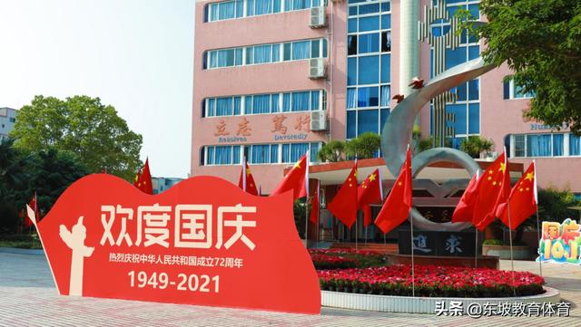 眉山育英学校学费多少(眉山育英学校怎么收费)