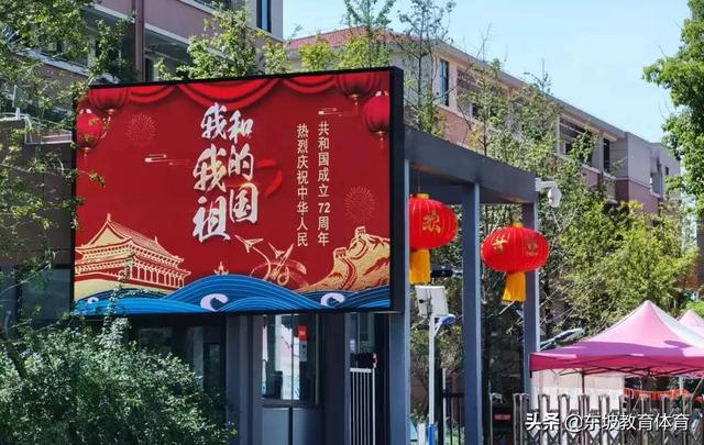眉山育英学校学费多少(眉山育英学校怎么收费)