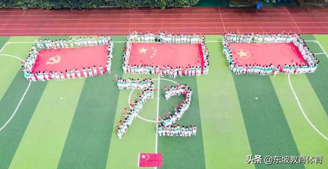 眉山育英学校学费多少(眉山育英学校怎么收费)