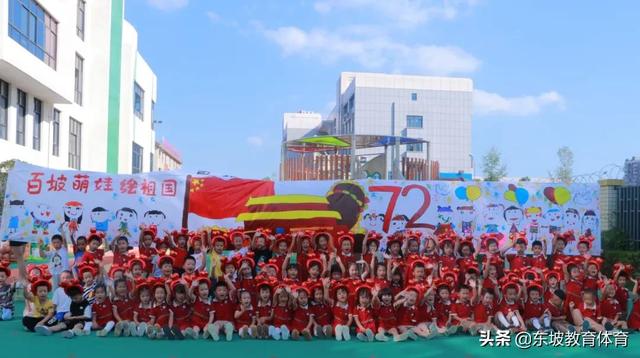 眉山育英学校学费多少(眉山育英学校怎么收费)