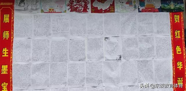眉山育英学校学费多少(眉山育英学校怎么收费)