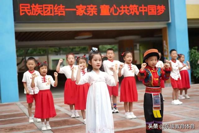 眉山育英学校学费多少(眉山育英学校怎么收费)