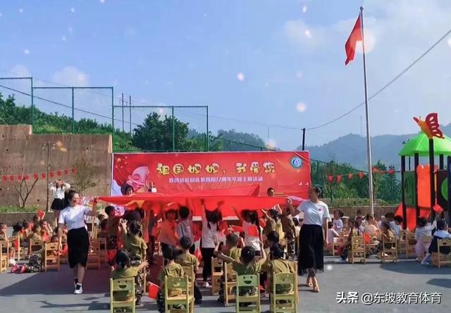 眉山育英学校学费多少(眉山育英学校怎么收费)