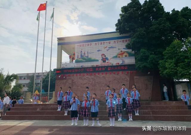 眉山育英学校学费多少(眉山育英学校怎么收费)