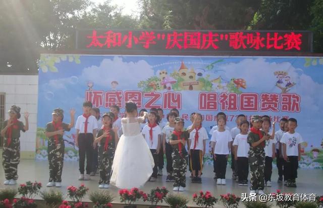 眉山育英学校学费多少(眉山育英学校怎么收费)