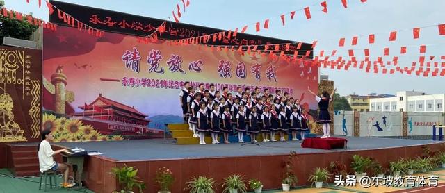 眉山育英学校学费多少(眉山育英学校怎么收费)