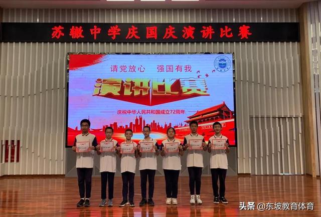 眉山育英学校学费多少(眉山育英学校怎么收费)