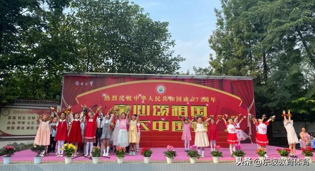 眉山育英学校学费多少(眉山育英学校怎么收费)