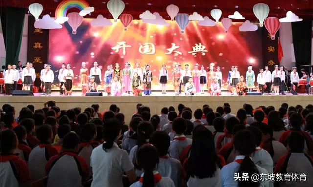 眉山育英学校学费多少(眉山育英学校怎么收费)