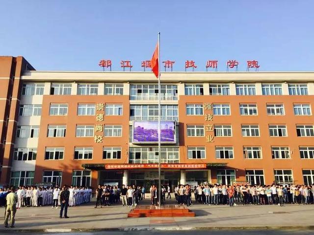 成都重点中专学校(成都中专学校招聘)