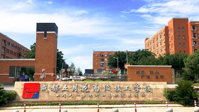 成都重点中专学校(成都中专学校招聘)