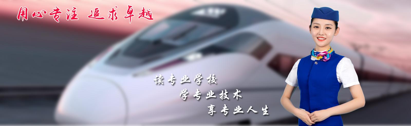 成都温江新运职业学校(成都温江新运职业学校地址)