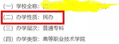 四川单招学校(四川单招学校有哪些学校分数线)