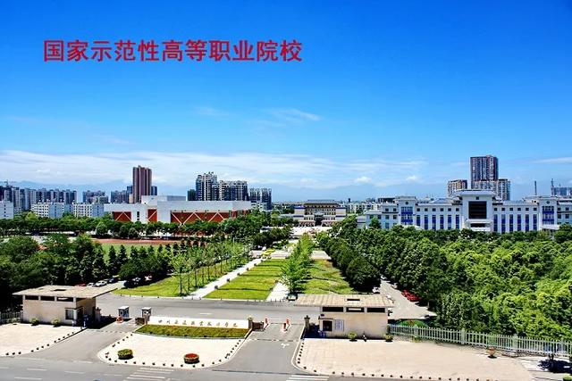 四川成都航空学院学费多少(四川成都航空学院决定在本院邀请有关院校)