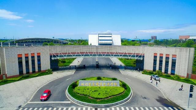 四川成都航空学院学费多少(四川成都航空学院决定在本院邀请有关院校)