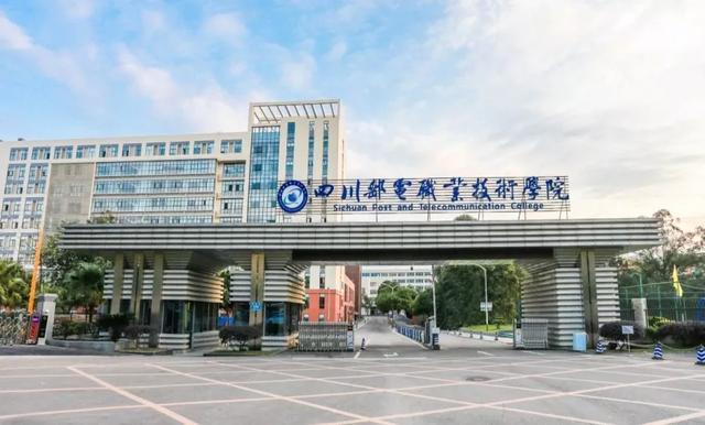 四川成都航空学院学费多少(四川成都航空学院决定在本院邀请有关院校)