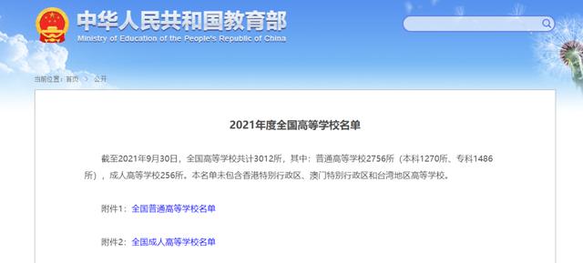 四川省高职院校(四川省高职院校师范生教学能力大赛)