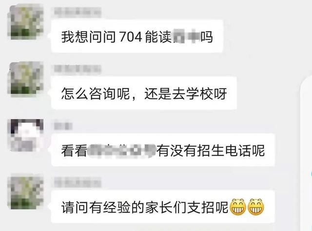 四川宜宾中考录取分数线2021(宜三中2021录取分数线)