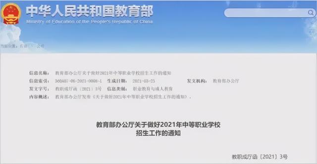 四川宜宾中考录取分数线2021(宜三中2021录取分数线)