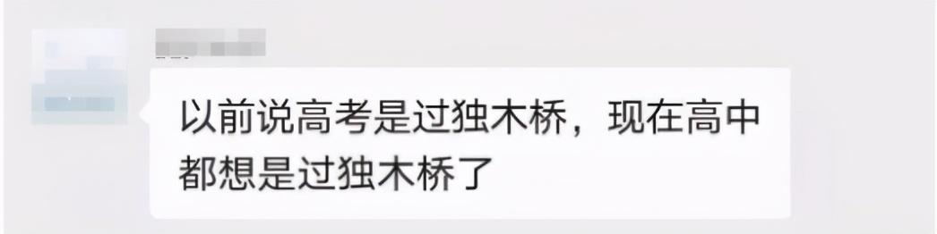 四川宜宾中考录取分数线2021(宜三中2021录取分数线)
