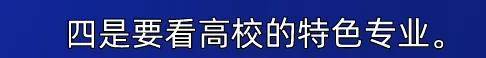 四川省轻工工程学校是公办还是民办(眉山太和有什么职业学校)