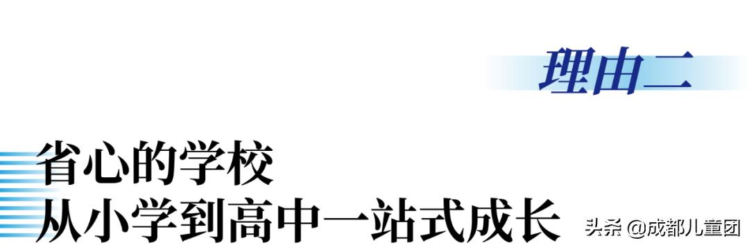 成都实验商贸管理学校好不好(成都商贸管理学校毕业证)