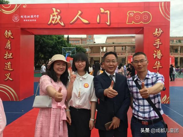 成都实验商贸管理学校好不好(成都商贸管理学校毕业证)