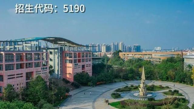 成都高职高专学校(成都高职高专院校排名)