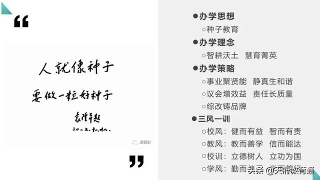 成都高铁哪个学校好(成都高铁职业学校哪个学校比较好)
