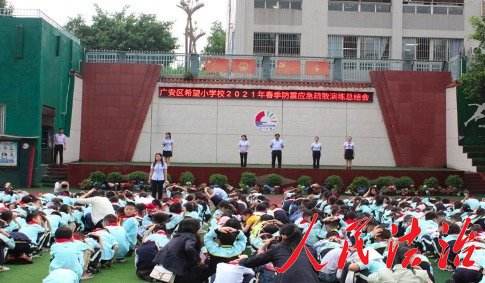 成都希望学校好不(成都希望职业学校招聘)