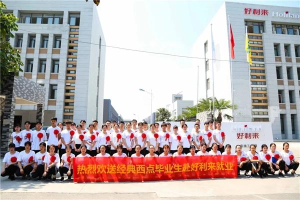 技校都有什么专业适合初中毕业(技校都有什么专业适合初中毕业男孩)