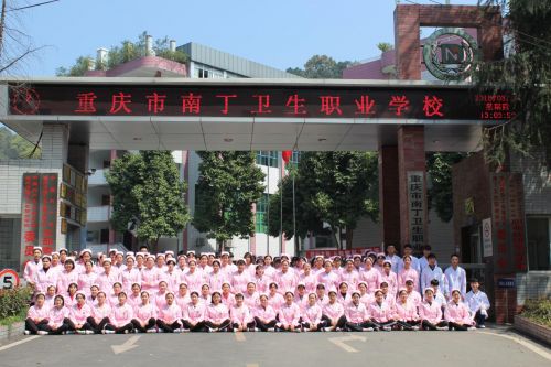 重庆职业学校排名前十有哪些学校(四川最好的职业学校有哪些)