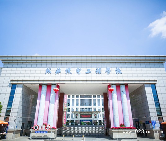 成都机电工程学校好不好(成都机电工程学校好不好官网)