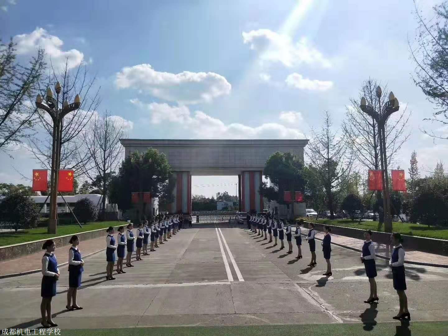 成都机电工程学校好不好(成都机电工程学校好不好官网)