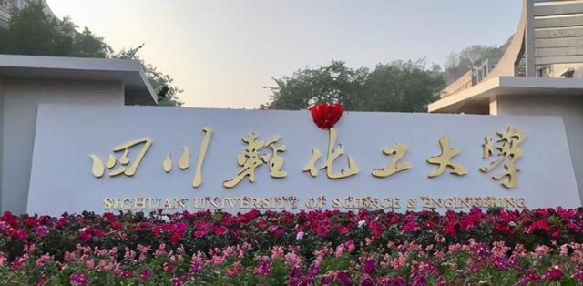 宜宾中专学校排名(武汉中职中专学校排名)