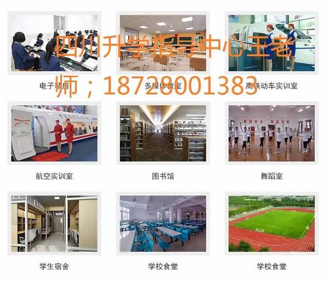 四川南溪职业技术学校(南溪职业技术学校招生简章)