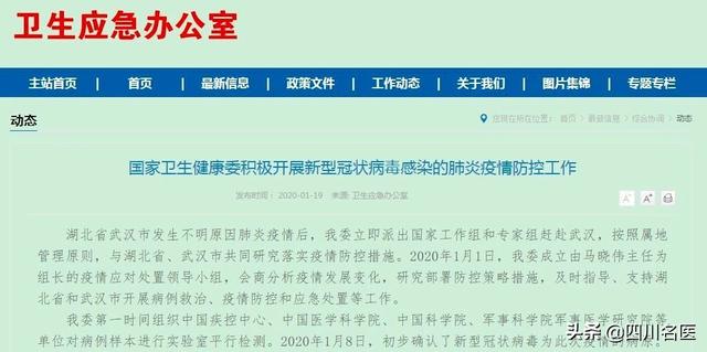 四川护理职业学院附属医院怎么样(成都航天医院)