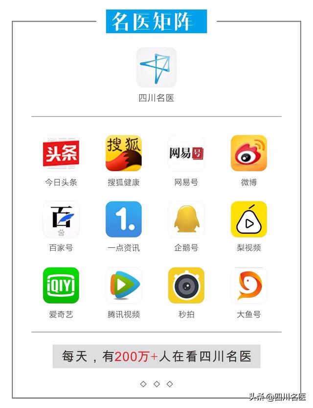 四川护理职业学院附属医院怎么样(成都航天医院)